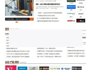 Destoon7.0行业招商门户网站模板 优品汇开发方案 含实测数据-蓝海网