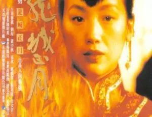 龙城正月 1997 香港电影 国粤双语 繁体中字 RMVB