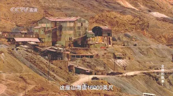 金融历史纪录片
