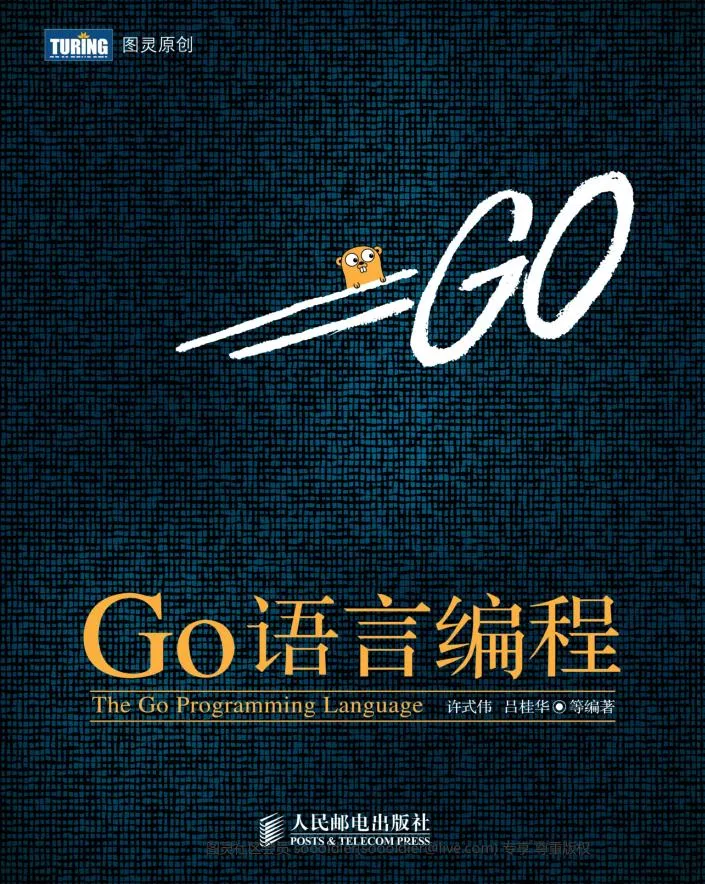 高性能服务开发