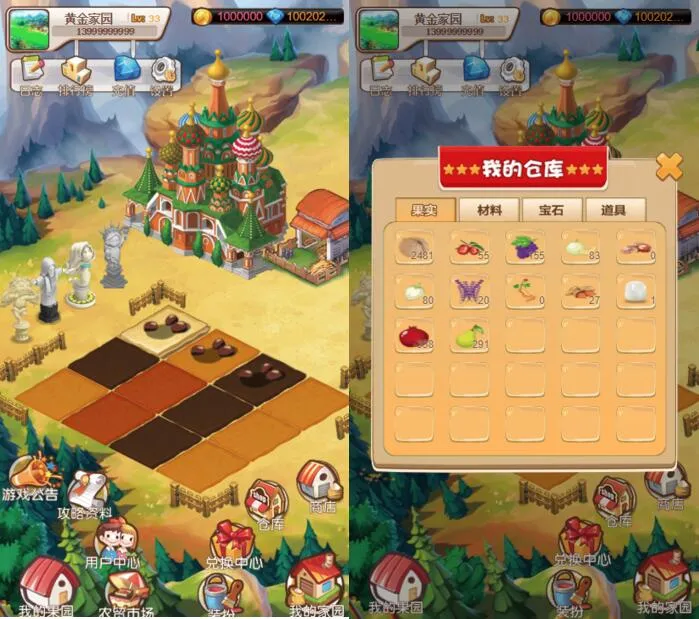 种植挖矿复利分红