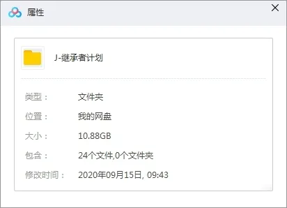 豪门商战悬疑