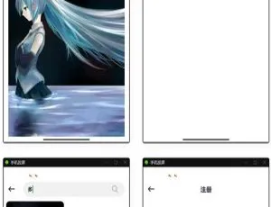 Ptsn图文壁纸软件APP源码免费获取
