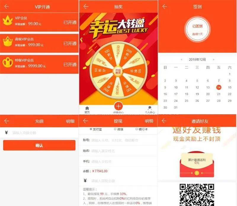 微信支付开源方案