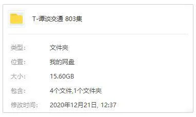 情景式普法案例