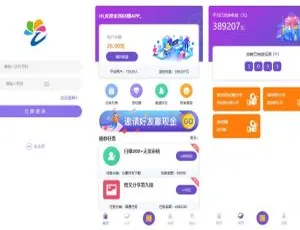 站长亲测！悬赏任务平台源码支持封装APP一键运营-蓝海网
