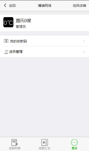 one-click install payment solution
