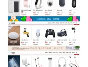 Shop7z时尚商城系统v10.5：打造专业电商平台