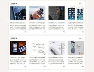 织梦dedecms大气简约资讯文章网站模板响应式茶艺茶文化养生茶类网站HTML5模板
