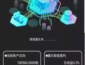 2021全新空气币系统源码 | 理财生息模式+运营级UI界面 定制化功能实战指南-蓝海网