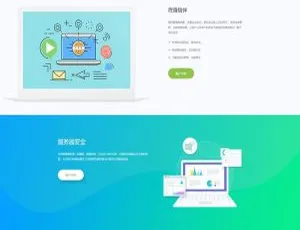 PHP企业版自助发平台源码免加密免授权