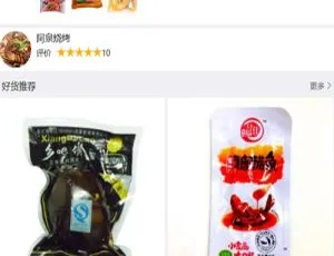 得推B2B2C商城系统4.0版上线