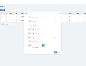 Chemex资产管理运维平台v2.0.6