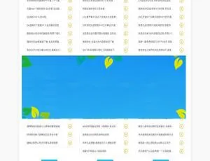 LaySNS V2.2.0教程网源码 – 集成CMS与BBS模板社区系统-蓝海网