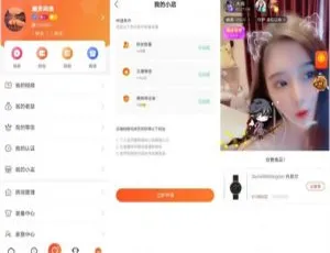 全新直播带货系统整合短视频互动付费功能源码