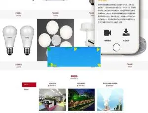 织梦dedecms响应式灯饰电器公司网站模板-手机自适应模板