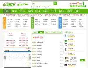 帝国CMS内核开发 智能网址导航目录系统-蓝海网