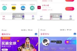 2020年9月最新影视双端源码K198-蓝海网