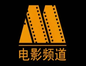 CCT6绝版电影合集19部高清典藏-蓝海网