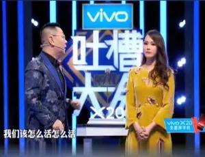 吐槽大会 第二季 2017 内地 国语中字 720P WEB-DL MP4-蓝海网