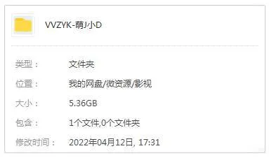 4K 60帧国语中字