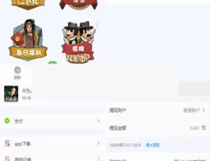 红包直通车2.0源码解密丨支持二次开发+微信登录免费分享-蓝海网
