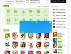 帝国CMS软件站整站源码 集成火车头采集功能 快速建站一键部署-蓝海网