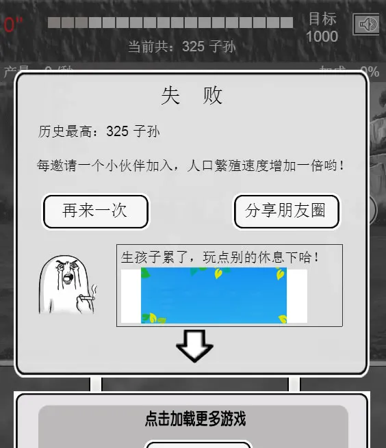 愚公移山游戏源码