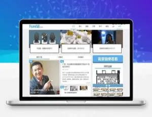帝国CMS内核搞笑内涵图片网站源码 支持手机版-蓝海网