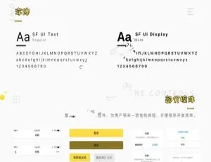 Android/iOS原生直播系统 含后端及代理端源码 原价35000