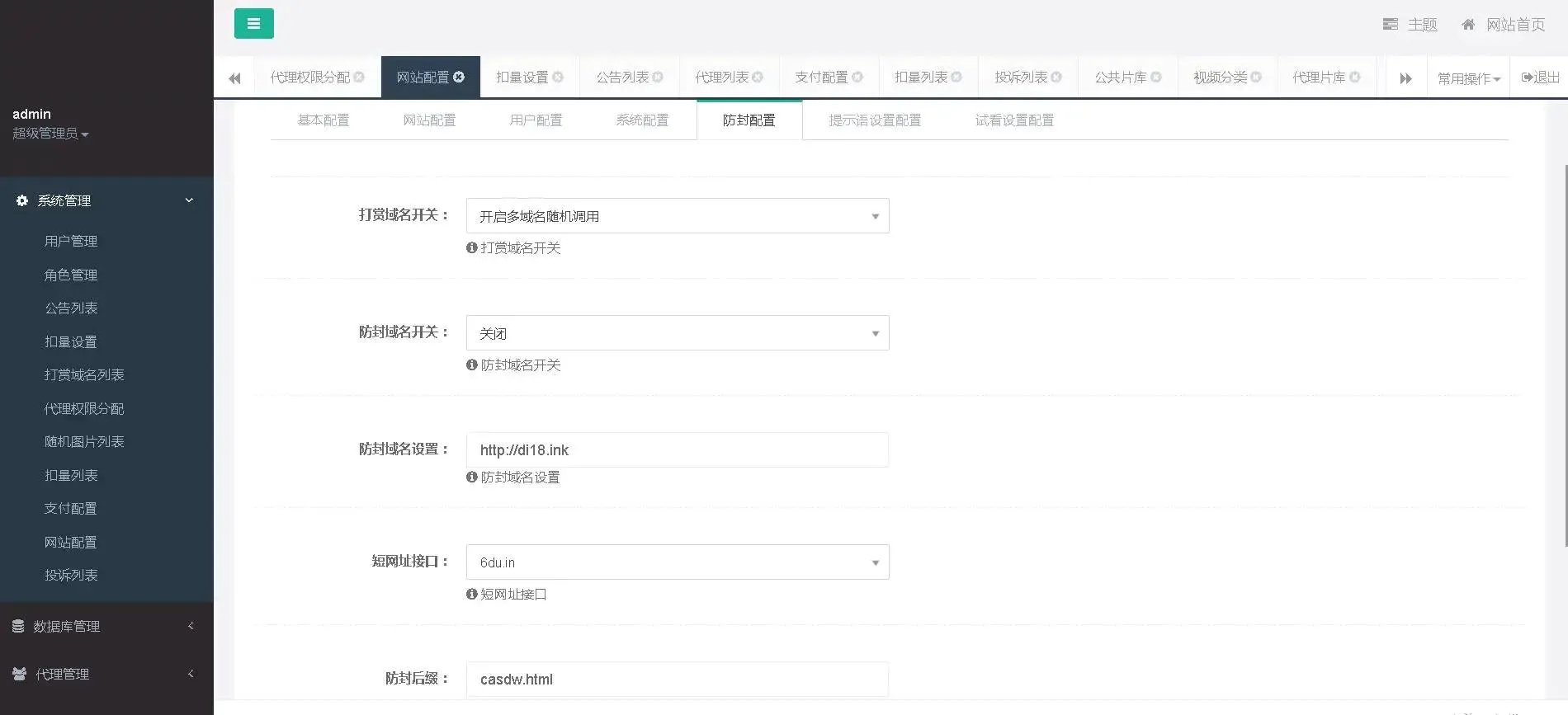 independent agent backend