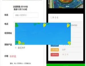 产品预售系统V1.0.0开源版 通用模块源码免费获取