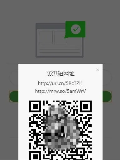 无后台纯净二维码系统