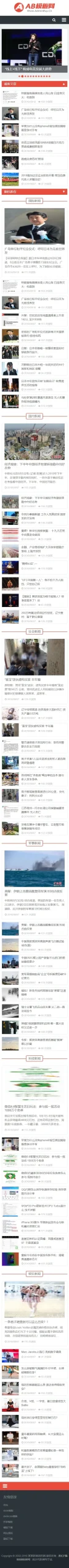 织梦Dedecms模板