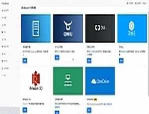 PHP网盘系统源码+视频搭建教程