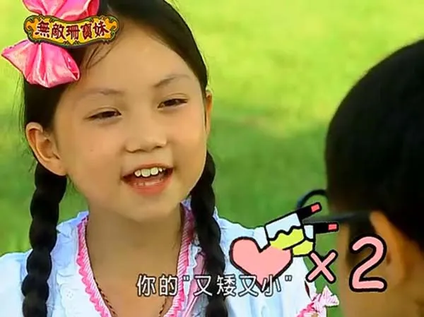 叉烧妹追爱