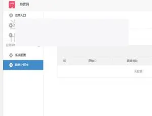 高效营销工具：提升效果与转化率