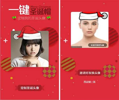 在线圣诞头像制作