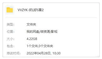 欢乐好声音2双语版