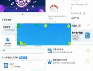 八月骑士贷口子推荐 网站源码含分销推广与免签支付 附搭建教程PHP轻量级秀恩爱网站系统 - 简洁美观快速搭建