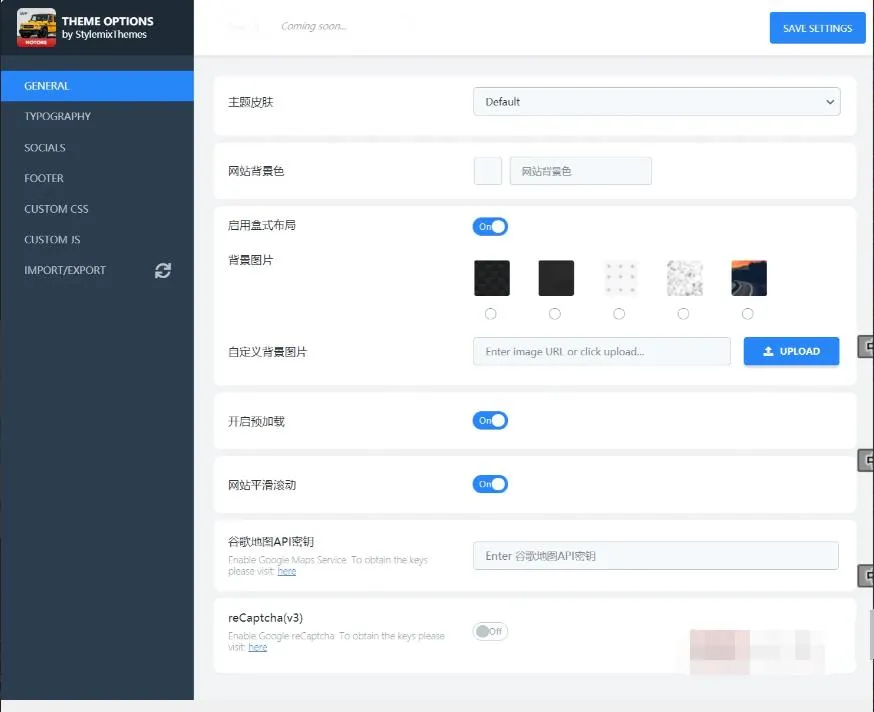 汽车行业网站解决方案
