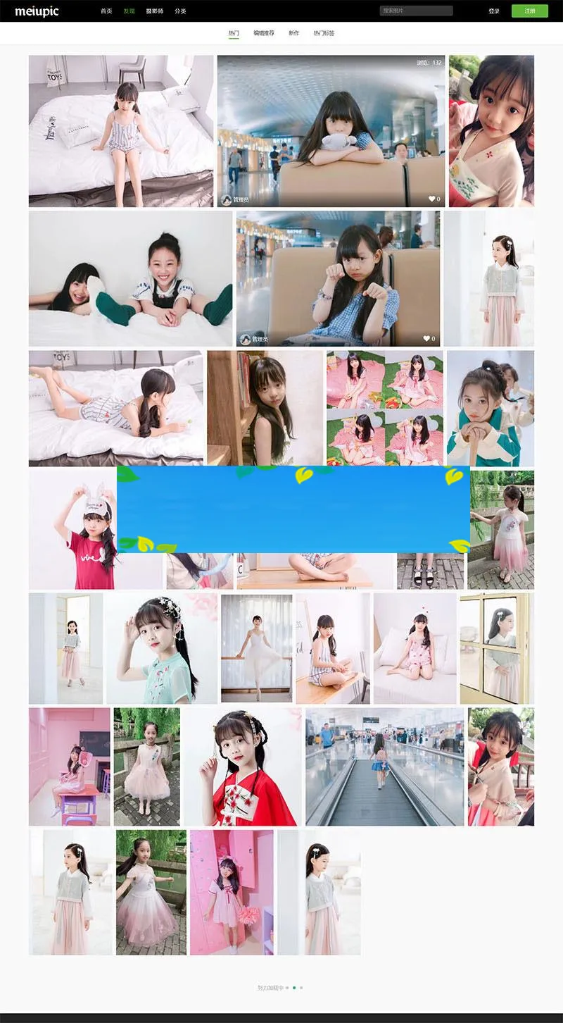 MeiuPic v3.0安装