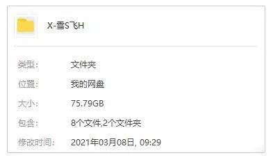 高清1080P国粤双语