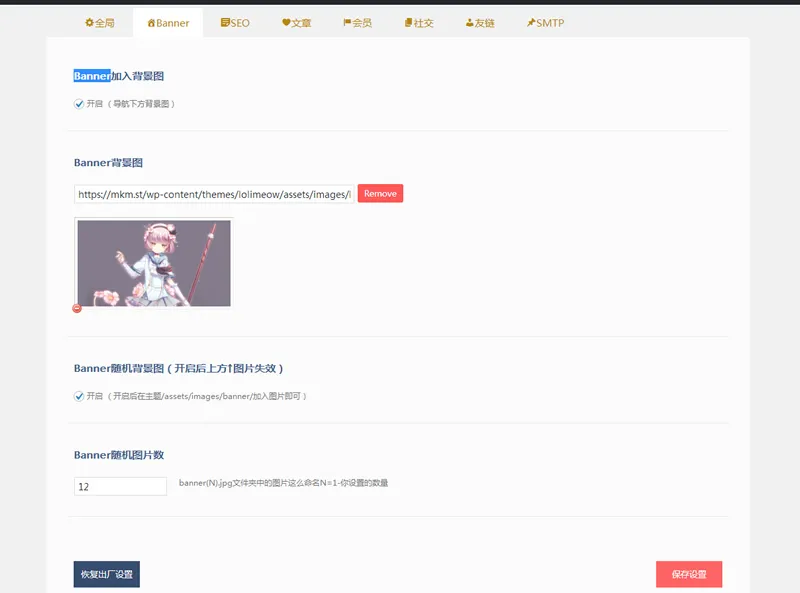 极简博客设计
