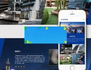 织梦DedeCMS高端HTML5响应式企业级网站模板 | 手机移动端适配织梦DEDECMS旅游景点官网模板
