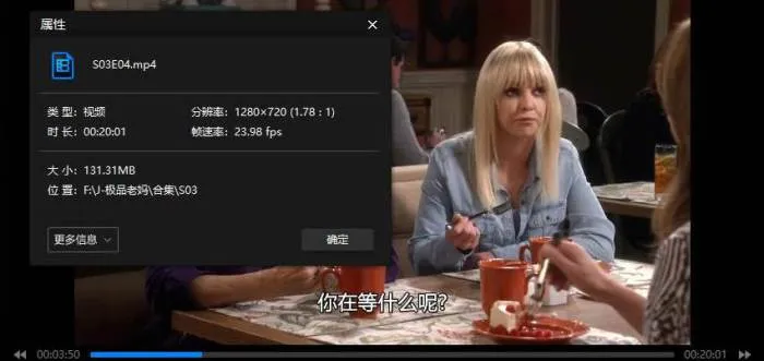 极品老妈Mom全7季