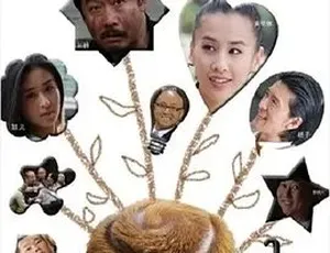2009盗版爱情 喜剧爱情电影-蓝海网