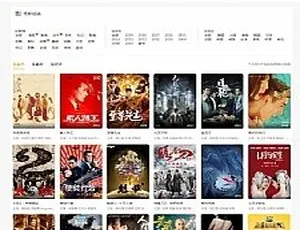 微链影院MKCMS V5.2.2开源正版优化版 高效稳定源码-蓝海网