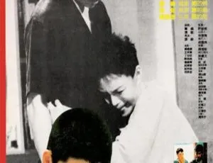 1987台湾经典爱情电影 我的爱 国语中字 MKV高清收藏版-蓝海网