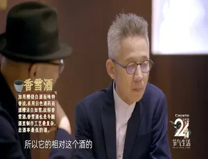 24节气生活纪录片 全12集 1080P高清国语中字免费观看-蓝海网
